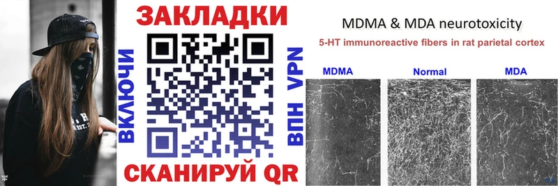 Купить закладку Cocaine  A PVP  Меф  Галлюциногенные грибы  Каннабис  Гашиш  Заозёрск