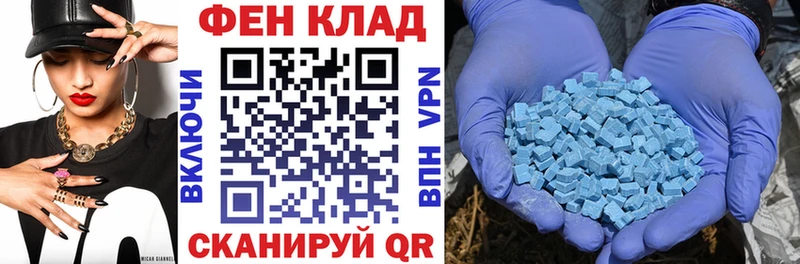 Амфетамин VHQ  Купить закладки  Заозёрск 