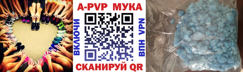 Купить закладки Заозёрск A PVP кристаллы