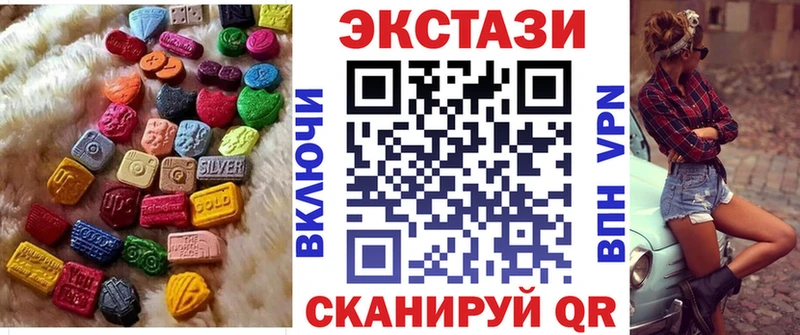 Экстази таблы Заозёрск