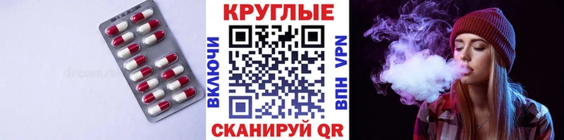 Экстази бентли Купить где Заозёрск