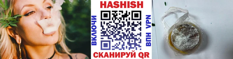 Купить закладки  Заозёрск  ГАШИШ Cannabis 