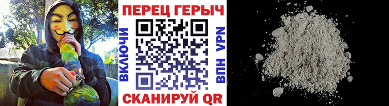 Купить закладки  Заозёрск  Героин хмурый 