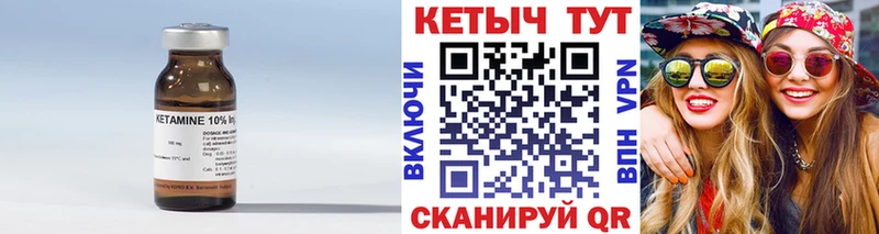 Купить закладки  Заозёрск  КЕТАМИН VHQ 