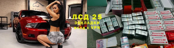 экстази Карталы