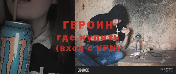 MDMA Premium VHQ Кинешма