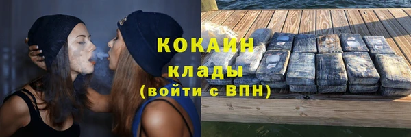 кокаин Карпинск