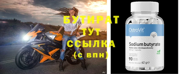 мефедрон Киренск