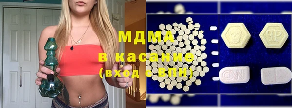 экстази Карталы