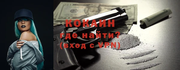 кокаин премиум Козловка