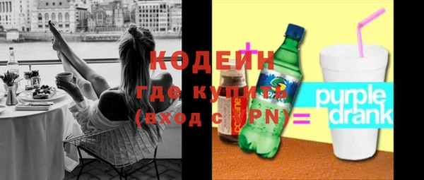 кокаин Карпинск