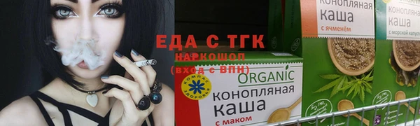 прущие грибы Козельск