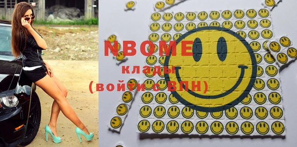 прущие грибы Козельск