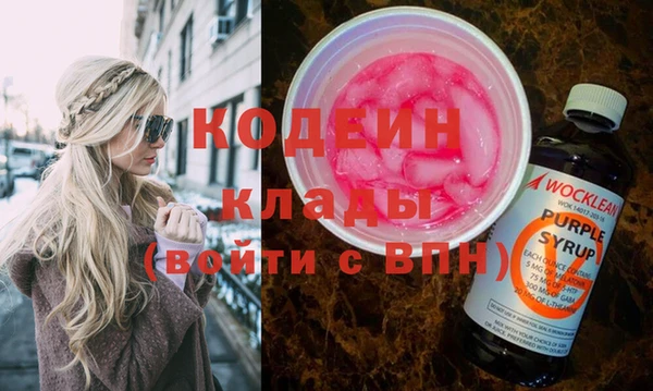 кокаин Карпинск