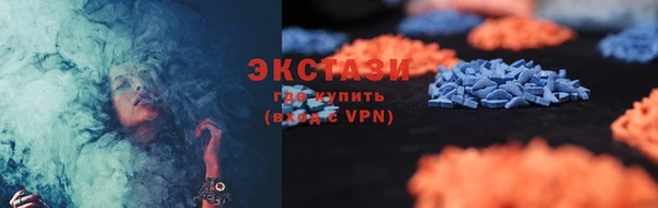 марки lsd Касимов
