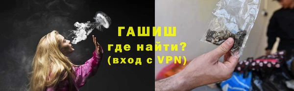 MDMA Premium VHQ Кинешма