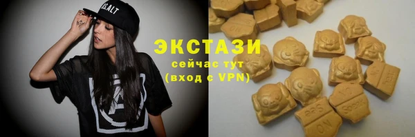 марки lsd Касимов