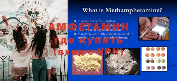 MDMA Premium VHQ Кинешма