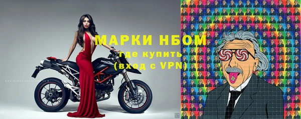 кокаин Карпинск