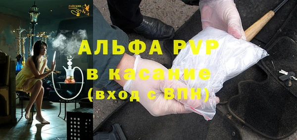 кокаин Карпинск