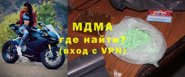 MDMA Premium VHQ Кинешма