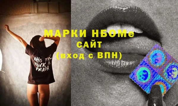 кокаин премиум Козловка