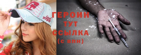 кокаин Карпинск