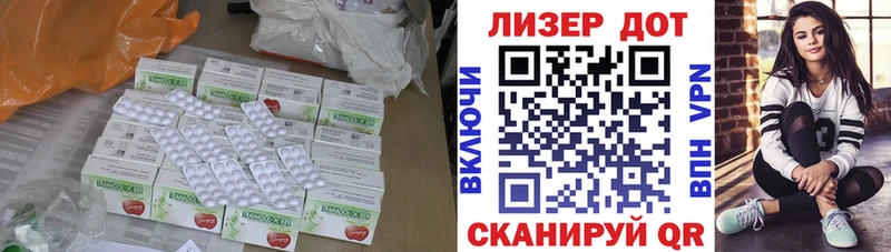 Лсд 25 экстази кислота  Купить  Заозёрск 
