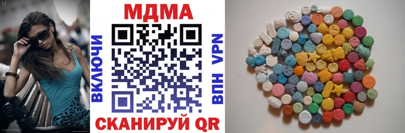 МДМА молли Заозёрск