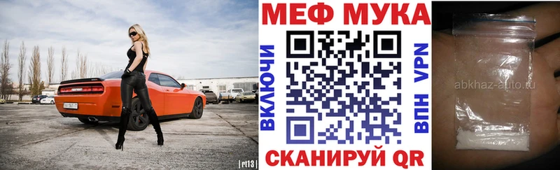 Купить закладки  Заозёрск  Мефедрон mephedrone 
