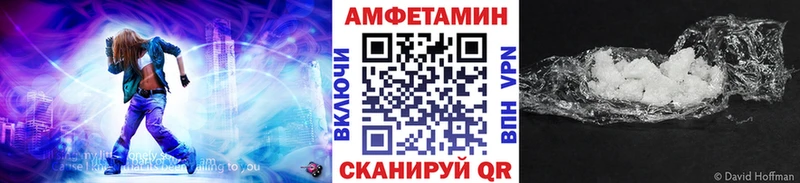 Метамфетамин кристалл  Купить закладки  Заозёрск 