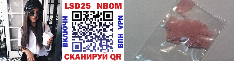 Купить  Заозёрск  Наркотические марки 1500мкг 